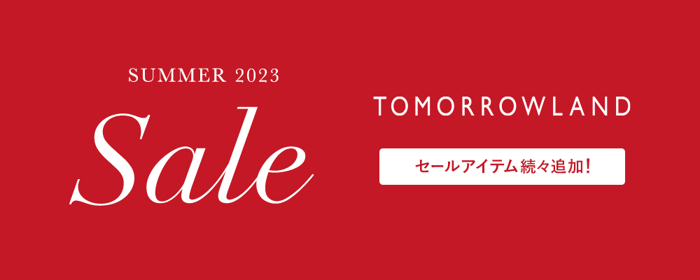 TOMORROWLAND＼7/28(金)0時～サマーセール対象アイテム追加＆再値下げ