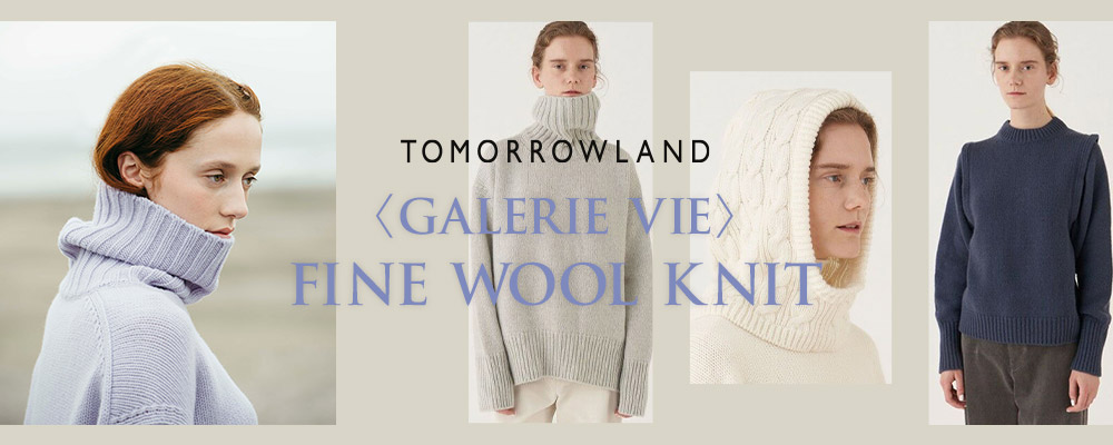 GALELIE VIE～FINE WOOL KNIT COLLECTION～ | ファッション通販