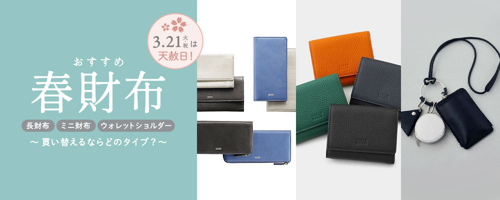 定価11万円の品です　秋から春まで着ていただけます　革のしなやかさは保証出来ます 楽天市場】かぶせ長財布 レディース オーストリッチ 本革 大容量