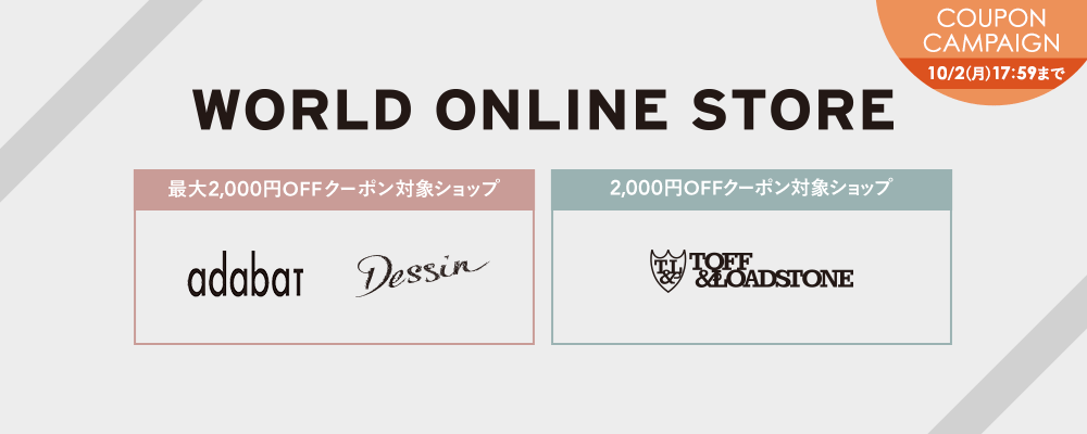 adabat,Dessin,TOFF&LOADSTONE  新作にもセールにも1日1回使えるクーポン配布中〜10/2(月)17:59まで