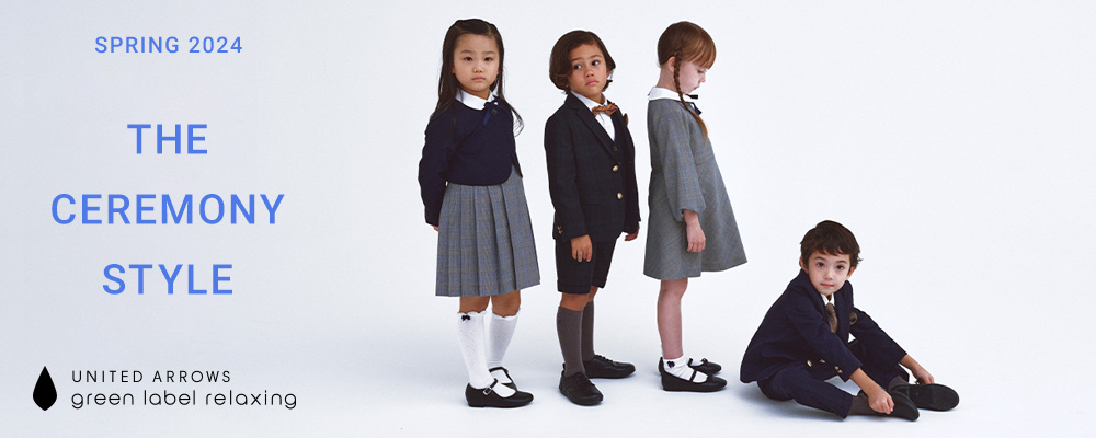 green label relaxing - CEREMONY COLLECTION for KIDS －2024 SPRING－ |  ファッション通販 タカシマヤファッションスクエア