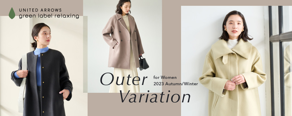 green label relaxing - OUTER VARIATION 2023 Autumn/Winter