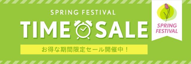TIME SALE
