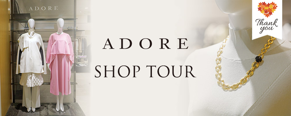 ADORE SHOP TOUR