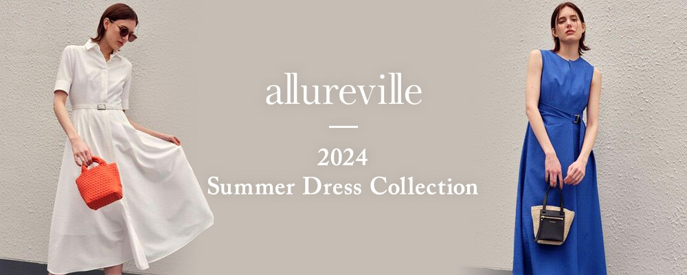 【allureville】2024春夏　主役級ワンピース