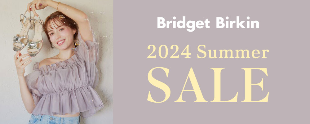 【Bridget Birkin】 2024 Summer Sale 開催中！