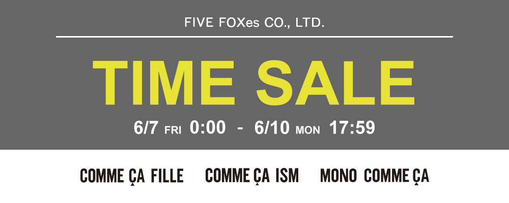 【FIVE FOXes SALE】人気ショップ含め期間限定 TIME SALE 実施中！～6月10日(月)17時59分まで！