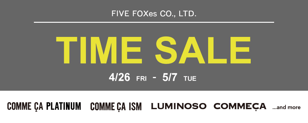 【FIVE FOXes SALE】GW期間含め、限定でお得な価格にプライスダウン！～5月7日(火)23時59分まで