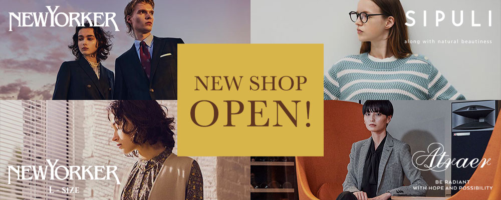 NEWYORKER、NEWYORKER L-SIZE、SIPULI、Atraerのレディース4ショップがNEW OPEN！