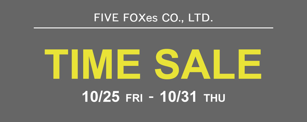 【FIVE FOXes SALE】期間限定タイムセール開催中！お得なこの機会にアイテムをチェック！〜10/31(木)23時59分まで！