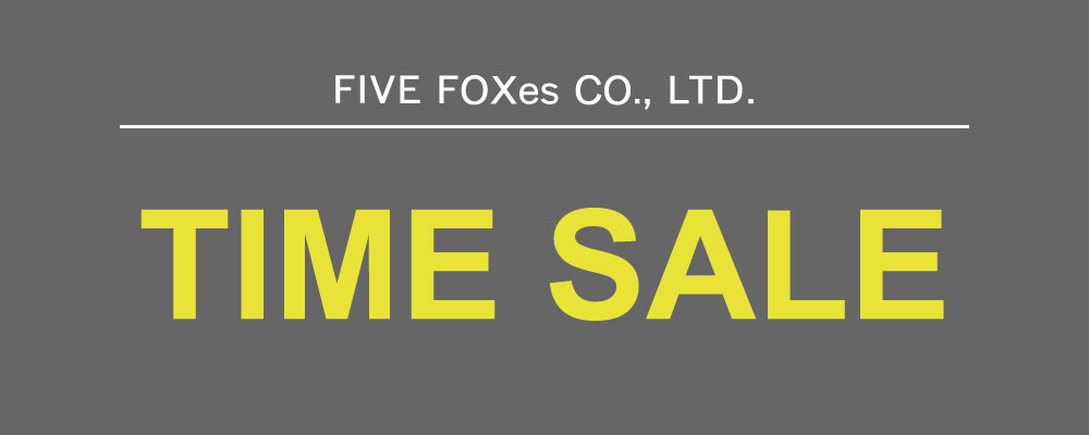 【FIVE FOXes SALE】期間限定タイムセール開催中！お得なこの機会にアイテムをチェック！〜11/19(火)23時59分まで！