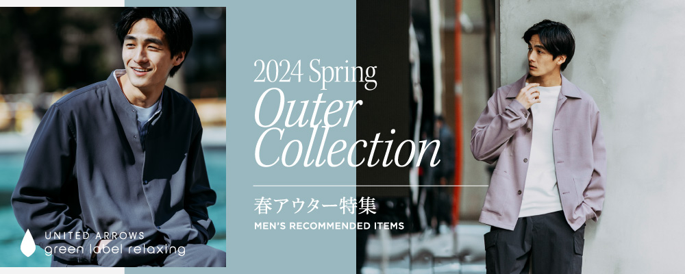 2024 SPRING OUTER COLLECTION