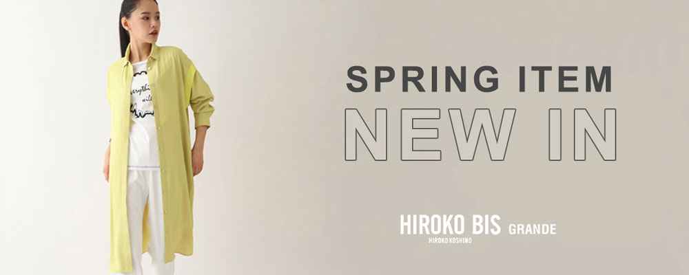 【HIROKO BIS GRANDE】3月後半の新作が入荷しました！