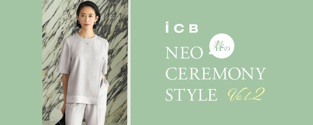 【ICB】春の NEO CEREMONY STYLE vol.2