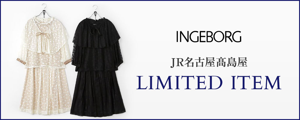 《LIMITED ITEM》JR名古屋髙島屋新規SHOP OPEN！！OPENを記念して限定アイテムが登場！