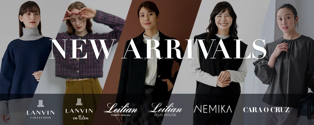 【NEW ARRIVALS】Leilian,Leilian PLUSHOUSE,LANVIN en Bleu･･･and more　レリアングループ６ショップからサイトで人気の新作アイテムをご紹介