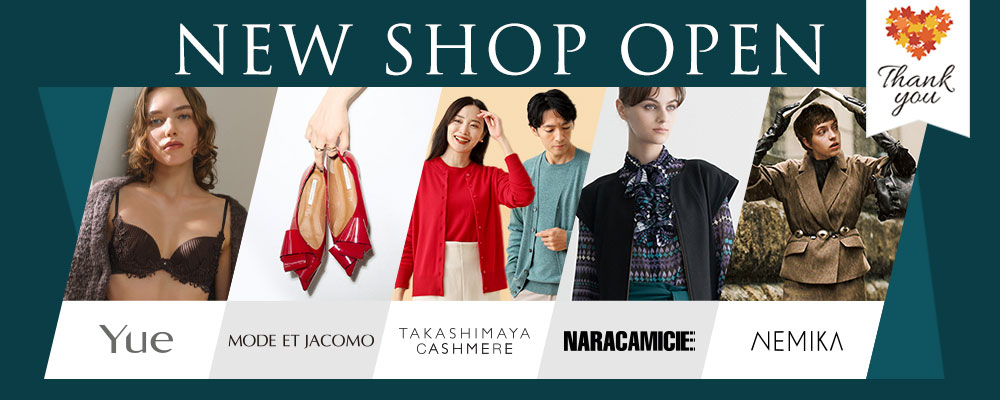 NEW SHOP OPEN！今年も新しいショップが続々とオープンしました！～vol.2～		