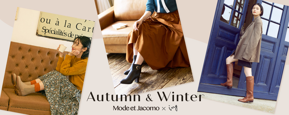 2024 AUTUMN WINTER ブーツ特集