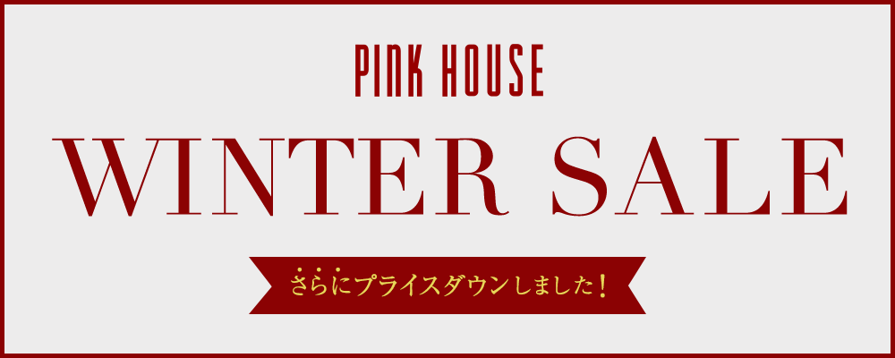PINK HOUSE/Karl Helmut/INGEBORG】大好評WINTER SALE開催中!本日より対象商品がさらにお得の50%OFFになりました! | ファッション通販 タカシマヤファッションスクエア PINK HOUSE/Karl Helmut/INGEBORG】大好評WINTER SALE開催中!本日より対象商品がさらにお得の50%OFFになりました! | ファッション通販 タカシマヤファッションスクエア
