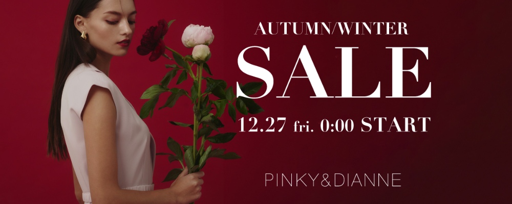 WINTER SALE 開催中！