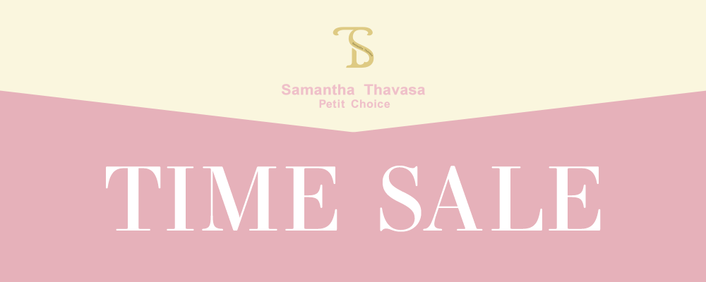 【12/14(日)23:59まで】期間限定タイムセール開催中！