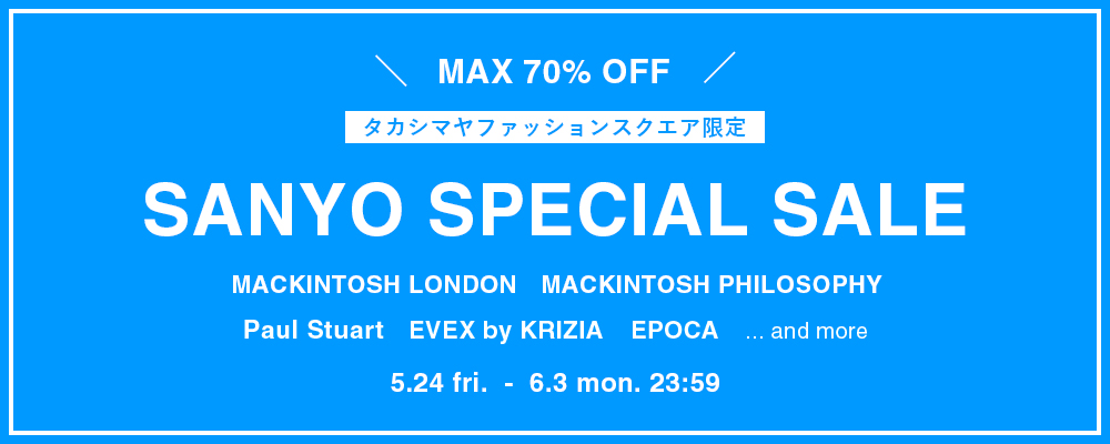 【期間限定】MAX70%OFF！お得なスペシャルプライスセール実施中！