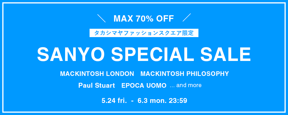 【期間限定】MAX70%OFF！お得なスペシャルプライスセール実施中！