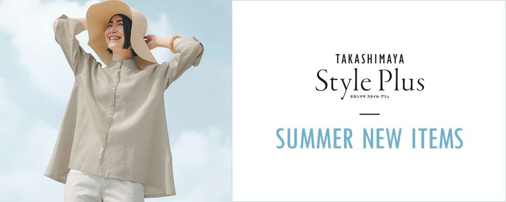 TAKASHIMAYA Style Plus　SUMMER NEW ITEMS