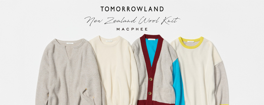 毎年人気の【MACPHEE】New Zealand Wool Knitにフォーカス！その他、AWシーズン人気のニットをご紹介します。