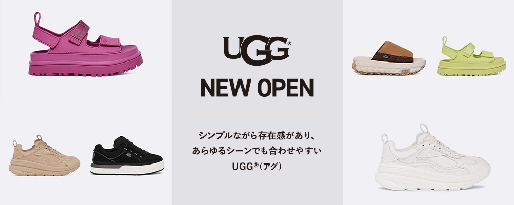 【NEW OPEN】UGG(R) 常に新しく、そして革新的なスタイルを提案