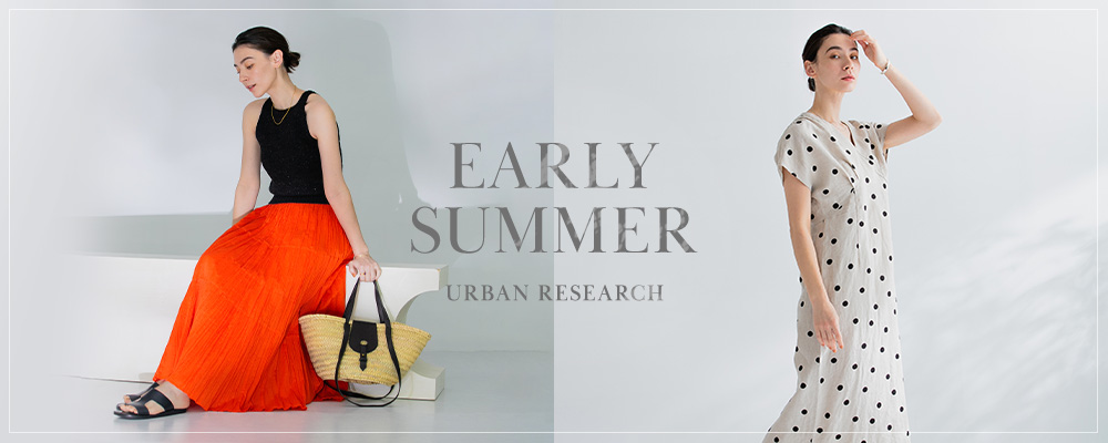 New items in early summer