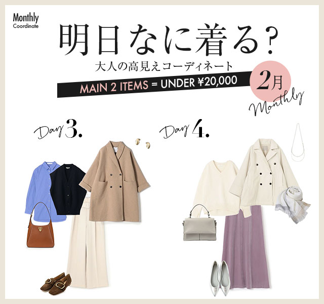セール】 hue DAY TO EVENING | STYLE & EDIT / スタイル&エディット(条件:在庫無し含む)| ファッション通販 タカシマヤファッションスクエア セール】 hue DAY TO EVENING | STYLE & EDIT / スタイル&エディット(条件:在庫無し含む)| ファッション通販 タカシマヤファッションスクエア