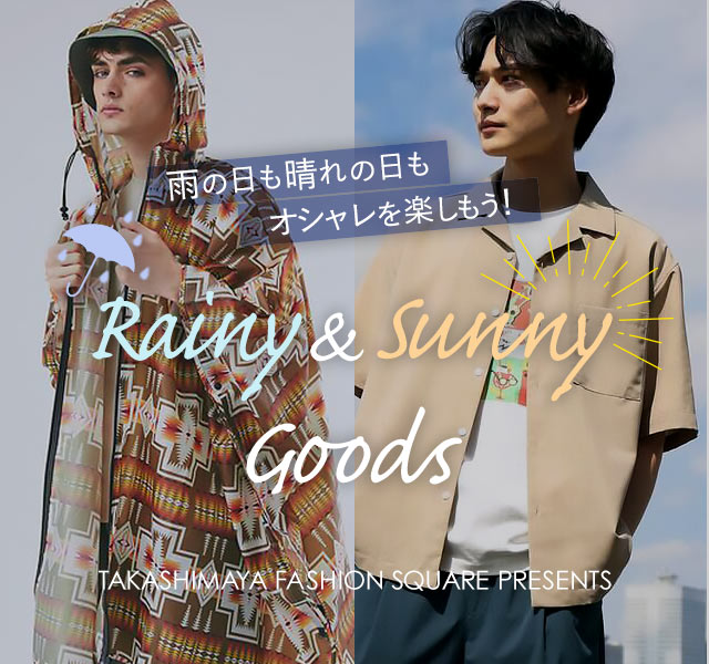 雨の日も晴れの日もオシャレを楽しもう！RAINY&SUNNY GOODS