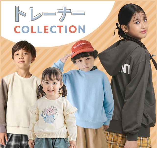 トレーナー COLLECTION