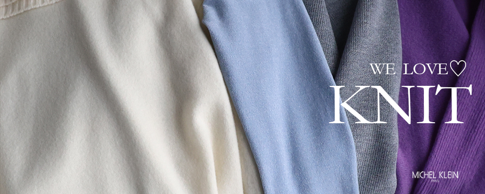【MICHEL KLEIN】ニットでつくる、大人の冬スタイル