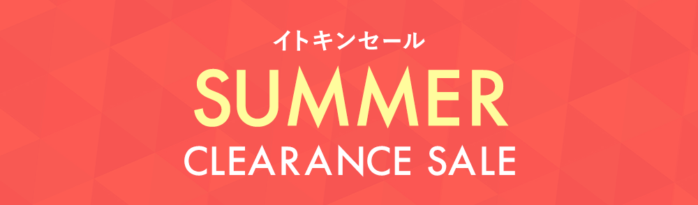 イトキングループ期間限定 SPECIAL PRICE