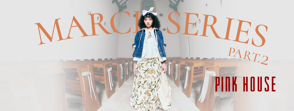 PINK HOUSE《MARCH SERIES PART.2》