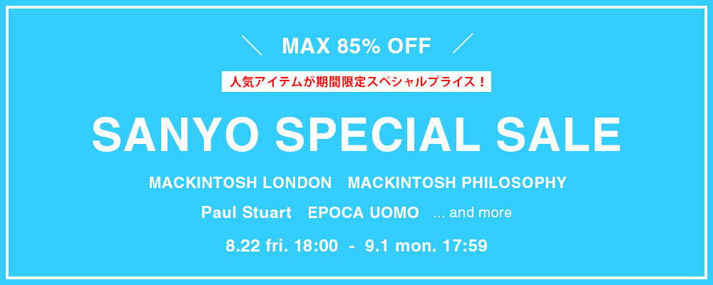 9/1(月)17:59まで【MAX85%OFF】人気ショップ合同のスペシャルプライスセール開催中！