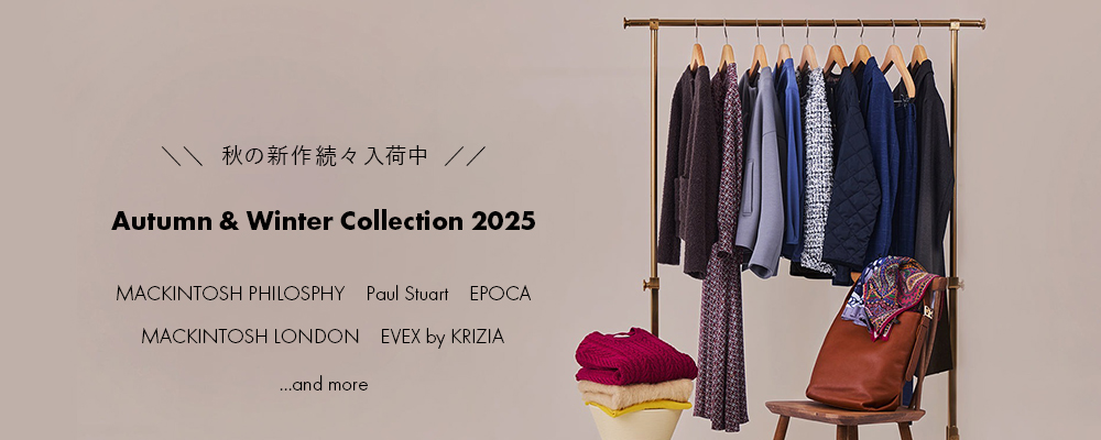 【秋の新作続々入荷中】Autumn & Winter Collection 2025