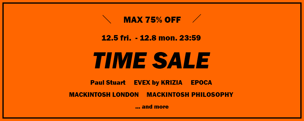 期間限定TIME SALE！12/8(月)23:59まで