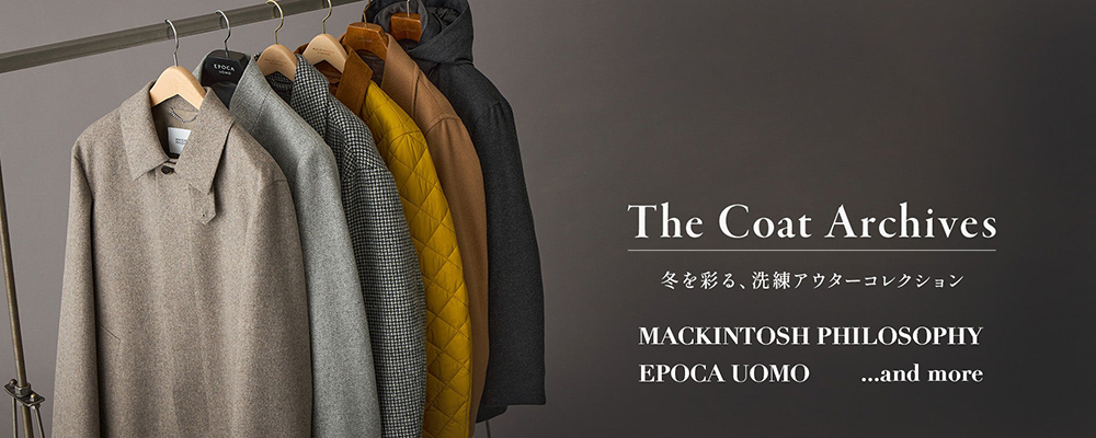 The Coat Archives －冬を彩る、洗練アウターコレクション－