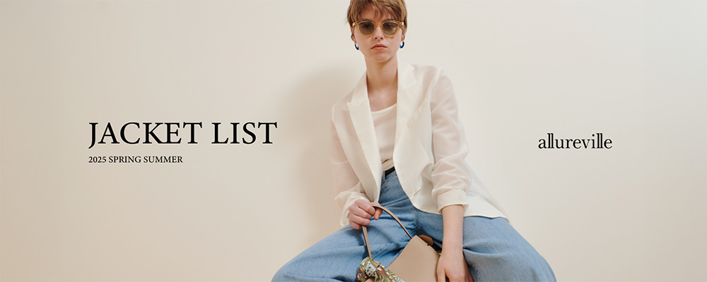 allureville｜ JACKET LIST｜定番オフィススタイルから、Tシャツと合わせてカジュアルにも着られる、あなたらしい一着を。