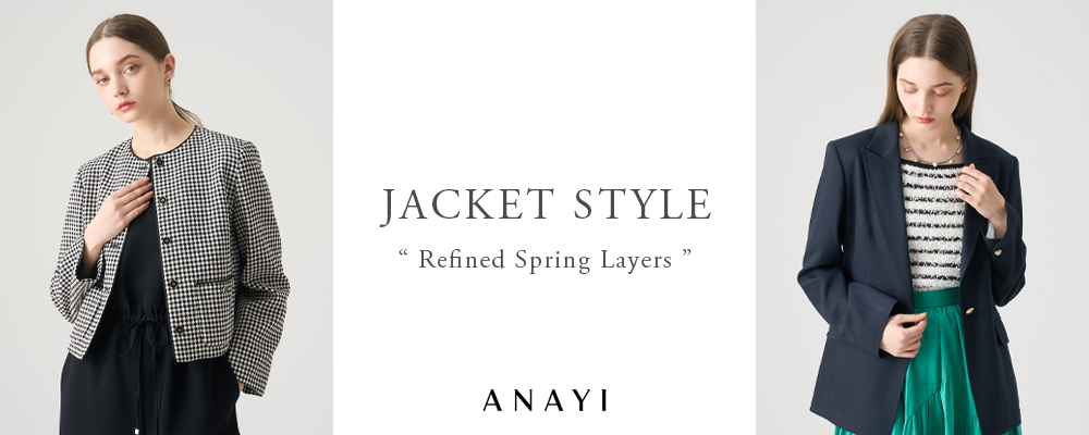 【JACKET STYLE】 洗練された春のジャケットスタイル。