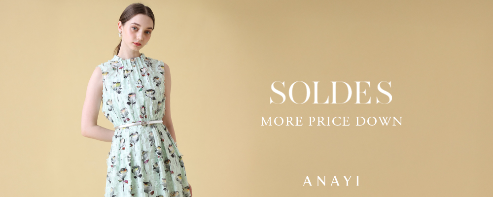 【SOLDES】 一部アイテムがMORE PRICE DOWN