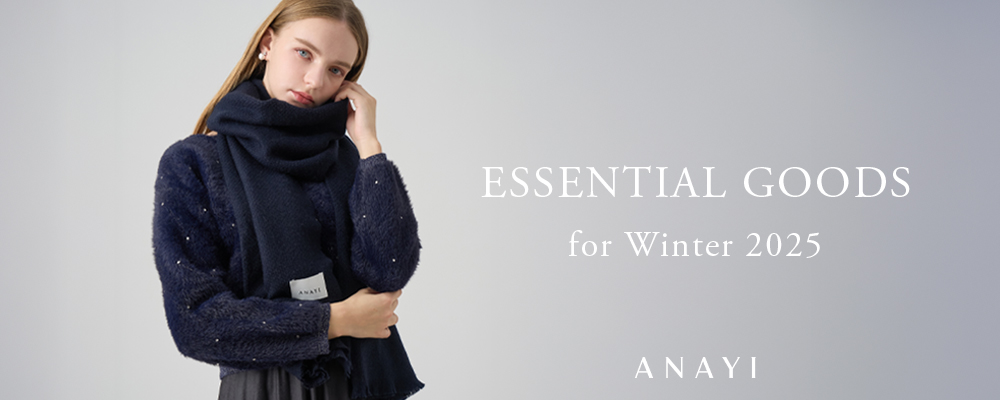 【ESSENTIAL GOODS】 スタイリングを華やかにするグッズをご紹介。