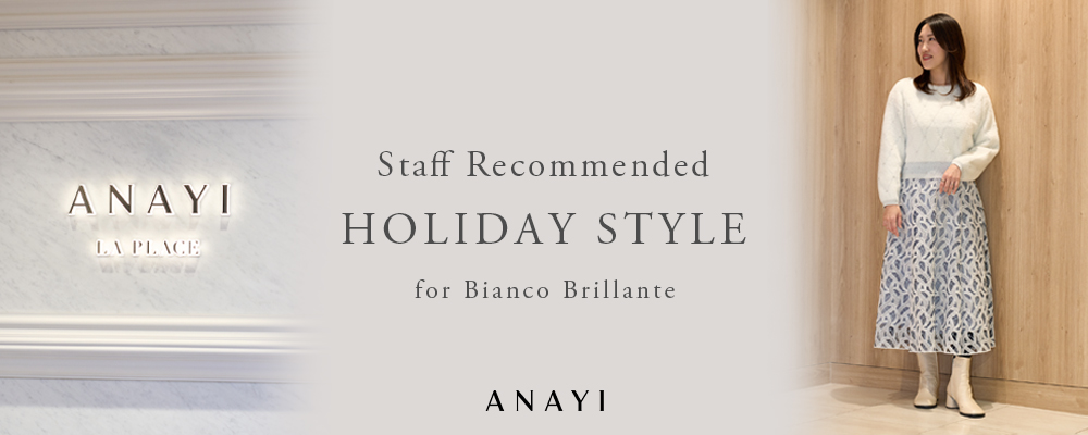 タカシマヤファッションスクエア 大人のための高感度ファッション通販