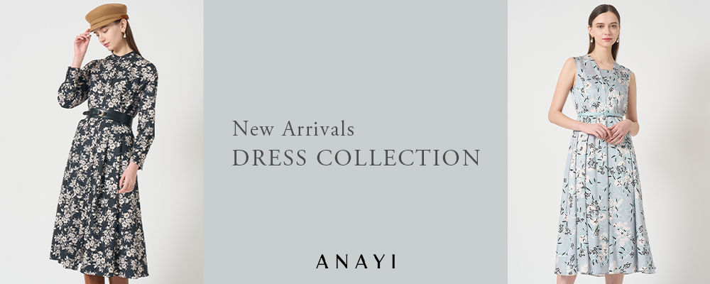 【DRESS COLLECTION】 日常に映える、上質なドレスラインアップ。