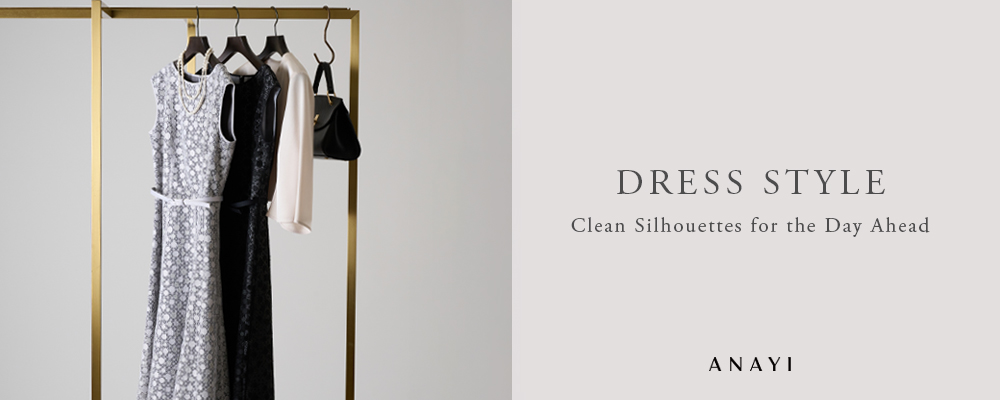【DRESS STYLE】 一枚で華やぎを添える、ドレス＆ワンピース。