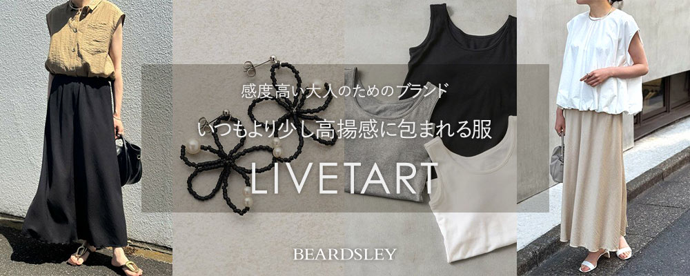 今期新品★ビアズリー★ギャザージレ★LIVETART BEARDSLEY（ビアズリー）の「《LIVETART》ギャザージレ（ベスト