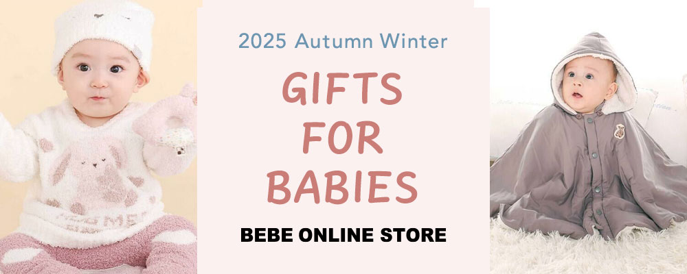 ギフトにおすすめなベビーアイテム・2025AW